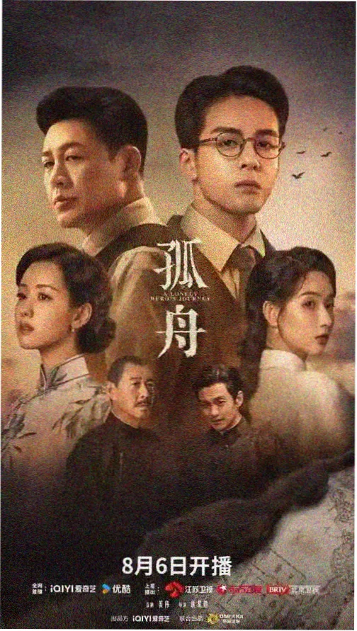 都市边缘剧集封面